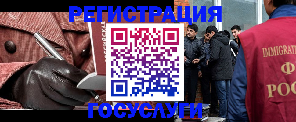 прописка для военкомата в Валдае
