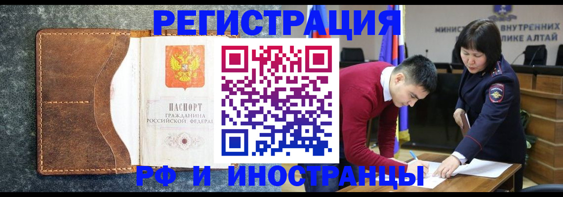 пропишу в квартире в Валдае